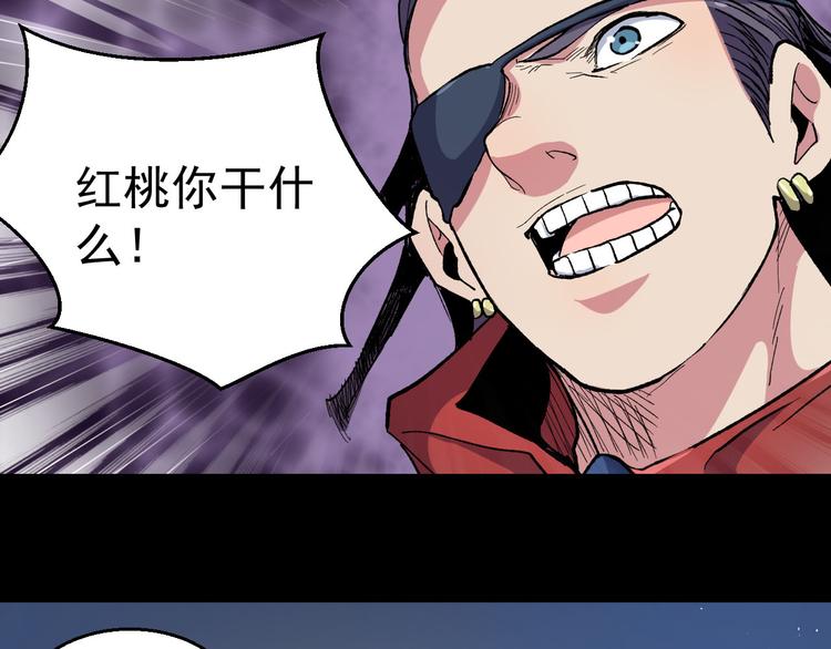 第38话 分别(1/2)-第38话