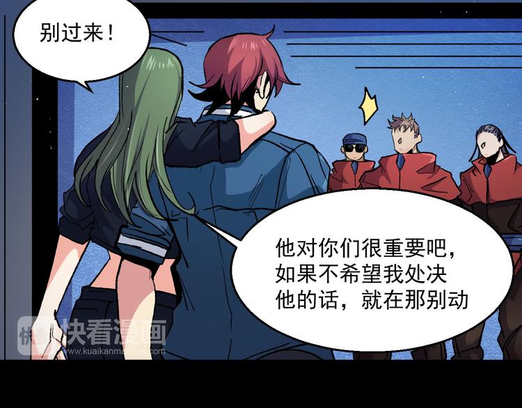 第38话 分别(1/2)-第38话