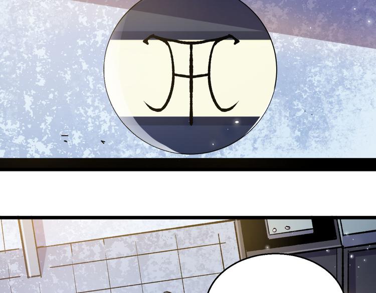 完结篇 征途(1/3)-第40话