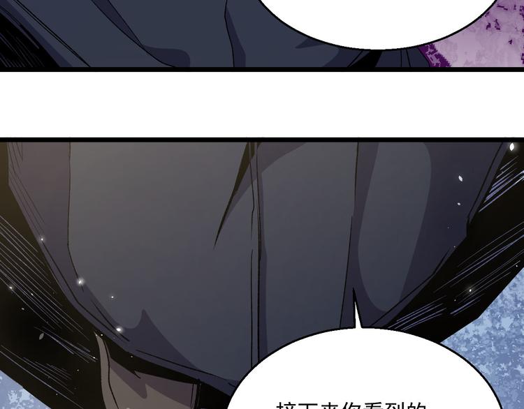 完结篇 征途(1/3)-第40话