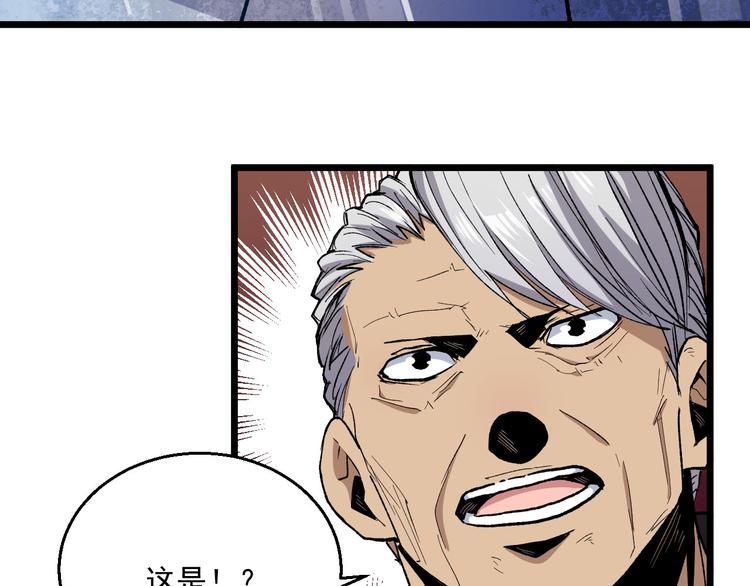 完结篇 征途(1/3)-第40话