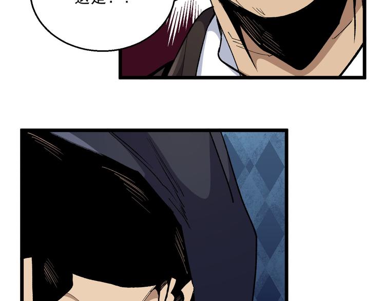 完结篇 征途(1/3)-第40话