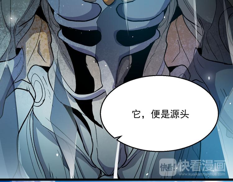 完结篇 征途(1/3)-第40话