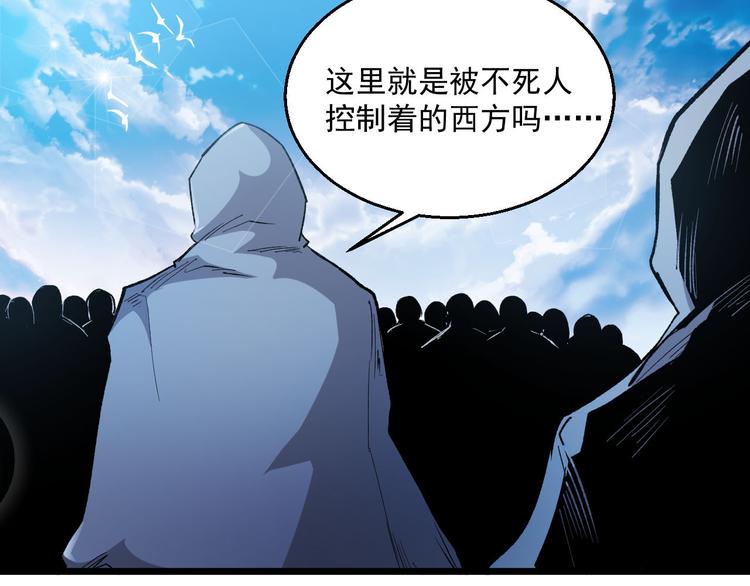 完结篇 征途(1/3)-第40话