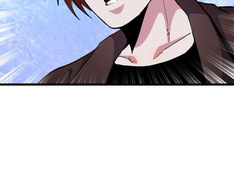 完结篇 征途(1/3)-第40话