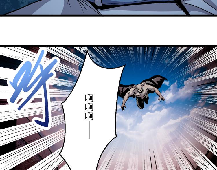 完结篇 征途(1/3)-第40话