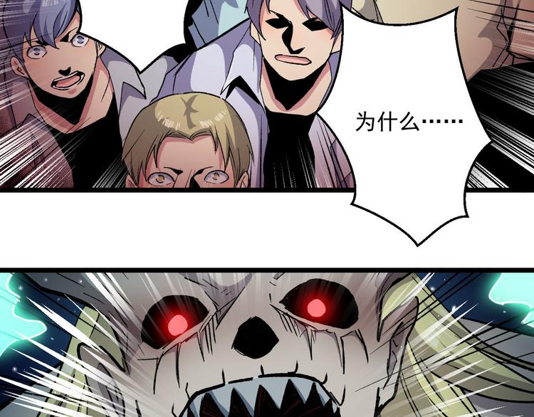 完结篇 征途(1/3)-第40话