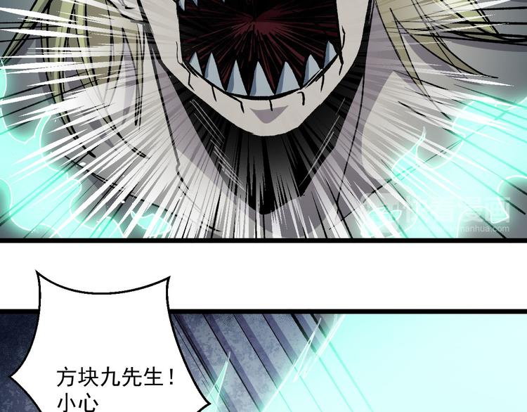 完结篇 征途(1/3)-第40话