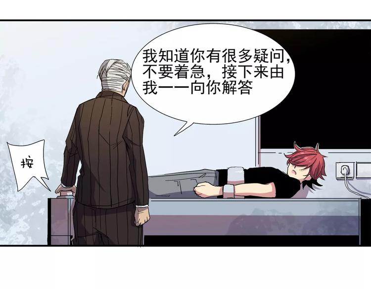 第6话 武器(1/2)-第6话