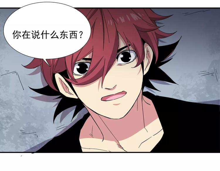 第6话 武器(1/2)-第6话