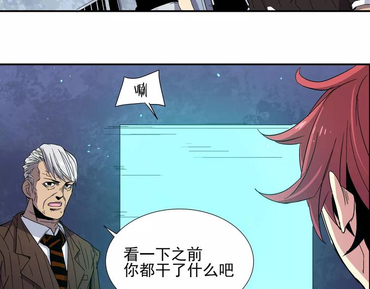 第6话 武器(1/2)-第6话