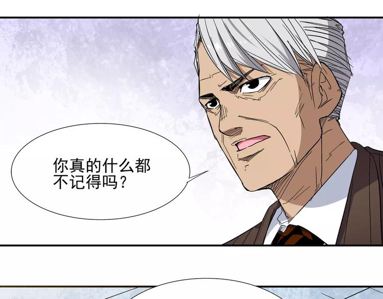 第6话 武器(1/2)-第6话