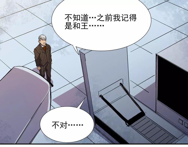 第6话 武器(1/2)-第6话