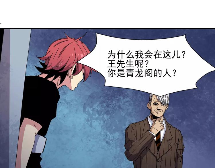 第6话 武器(1/2)-第6话