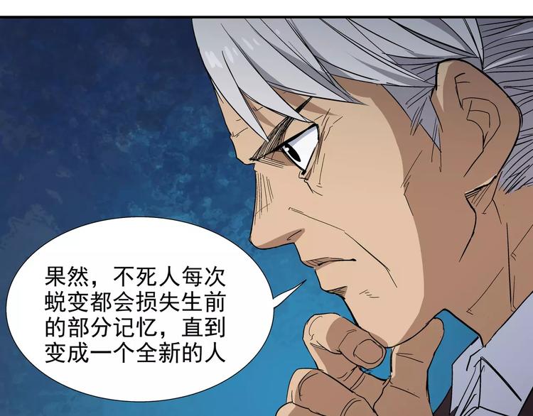 第6话 武器(1/2)-第6话