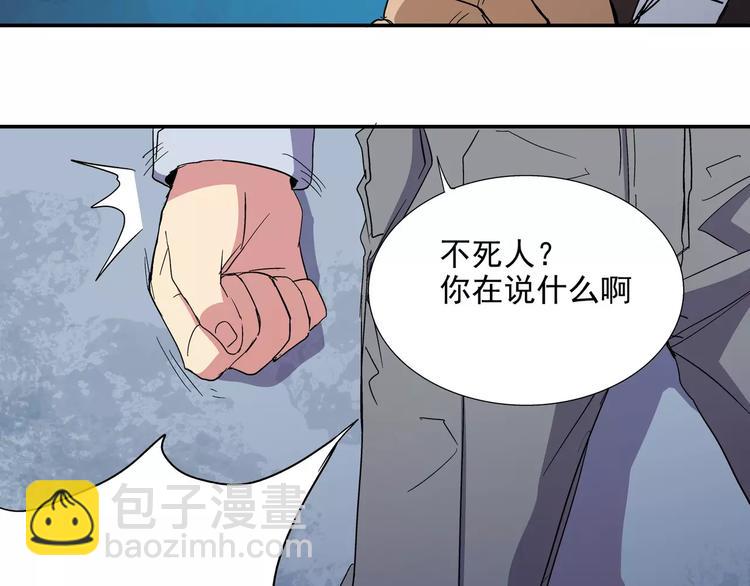 第6话 武器(1/2)-第6话