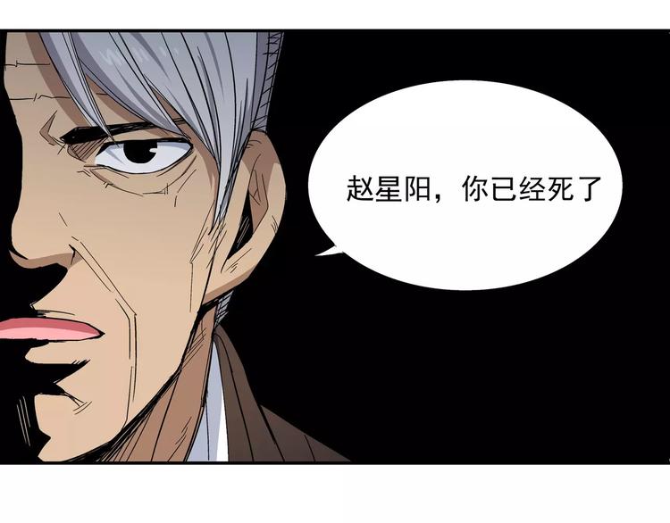 第6话 武器(1/2)-第6话