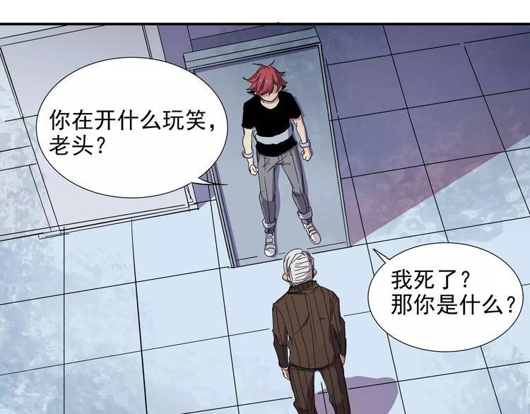 第6话 武器(1/2)-第6话