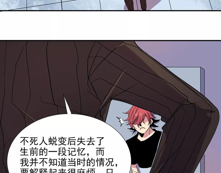 第6话 武器(1/2)-第6话