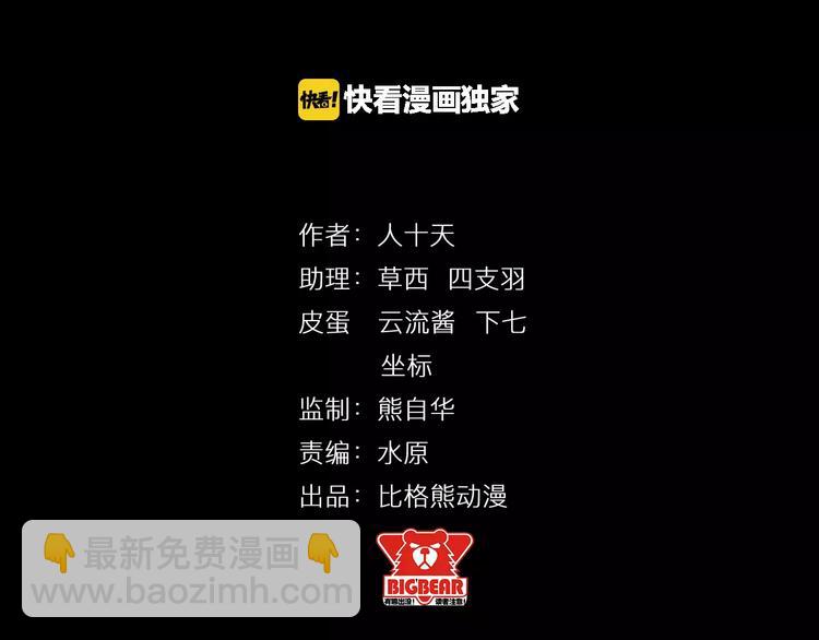 第6话 武器(1/2)-第6话