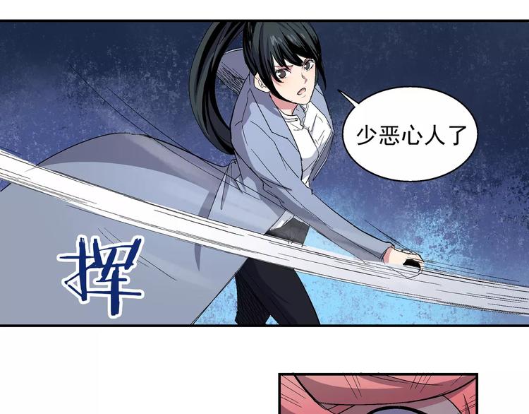 第8话 叛徒(1/2)-第8话