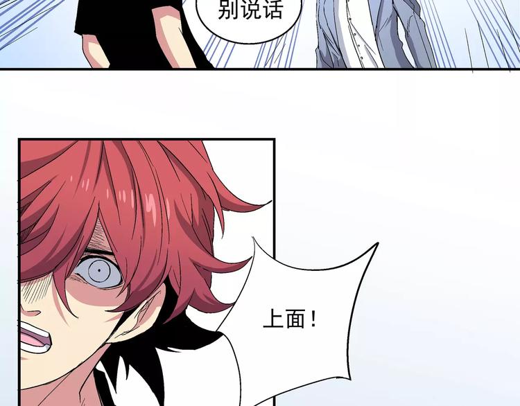 第8话 叛徒(1/2)-第8话