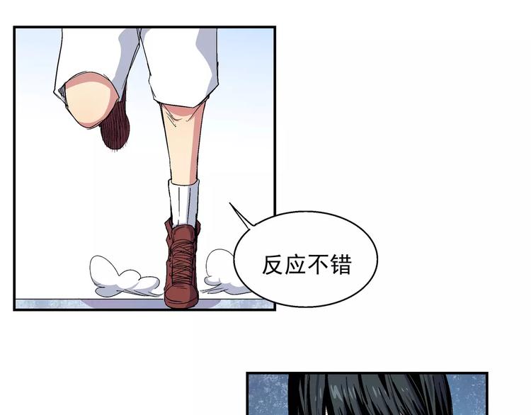 第8话 叛徒(1/2)-第8话