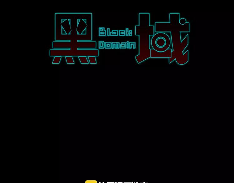 第8话 叛徒(1/2)-第8话