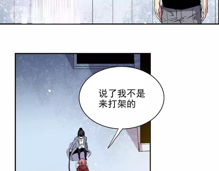 第8话 叛徒(1/2)-第8话