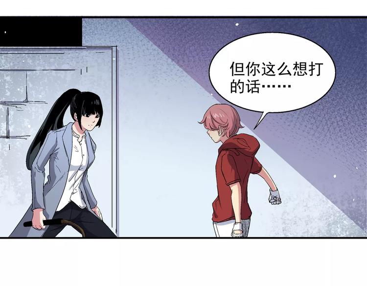 第8话 叛徒(1/2)-第8话