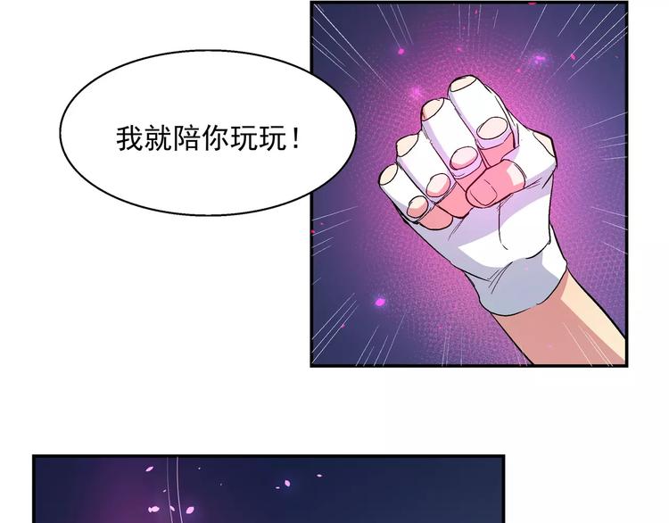 第8话 叛徒(1/2)-第8话