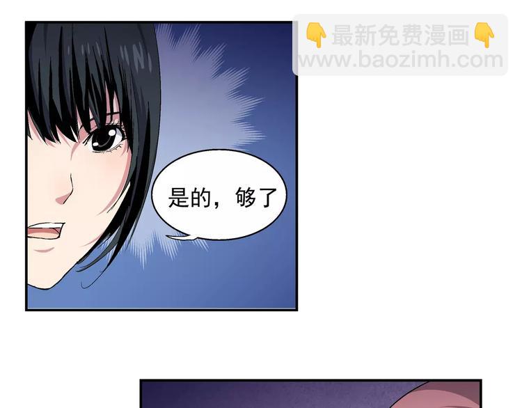 第8话 叛徒(1/2)-第8话