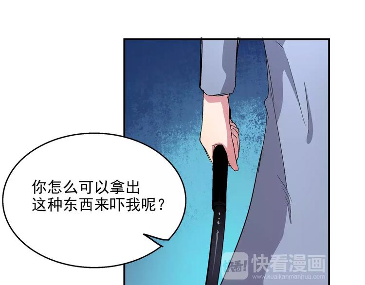 第8话 叛徒(1/2)-第8话