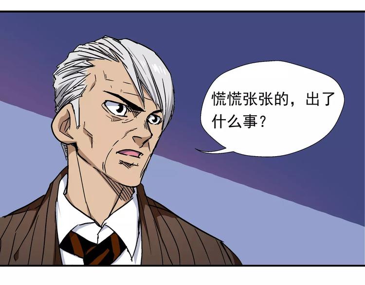 第10话 理想神(1/2)-第10话