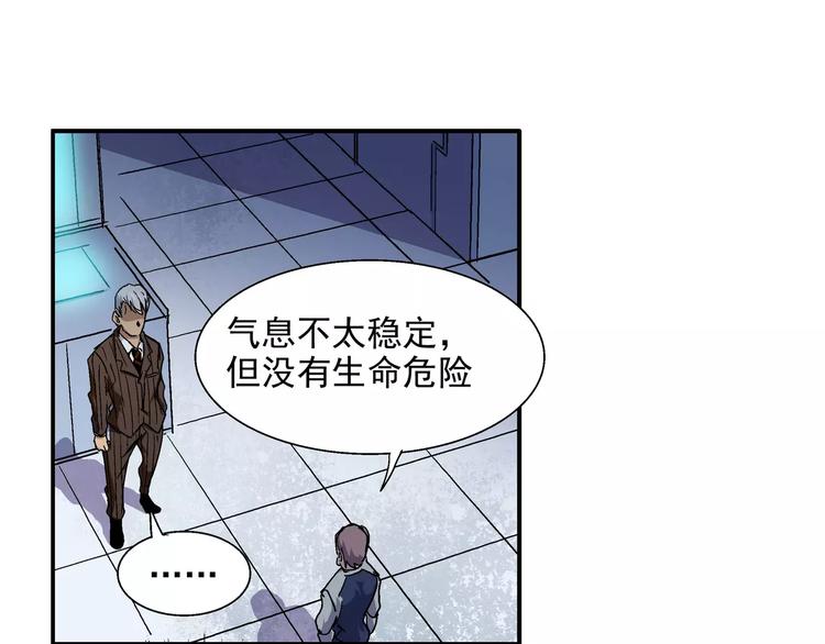 第10话 理想神(1/2)-第10话