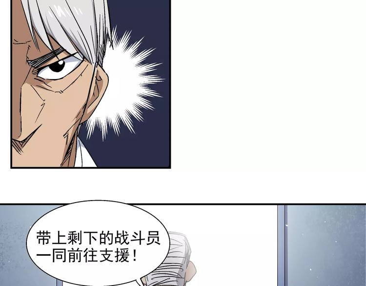 第10话 理想神(1/2)-第10话