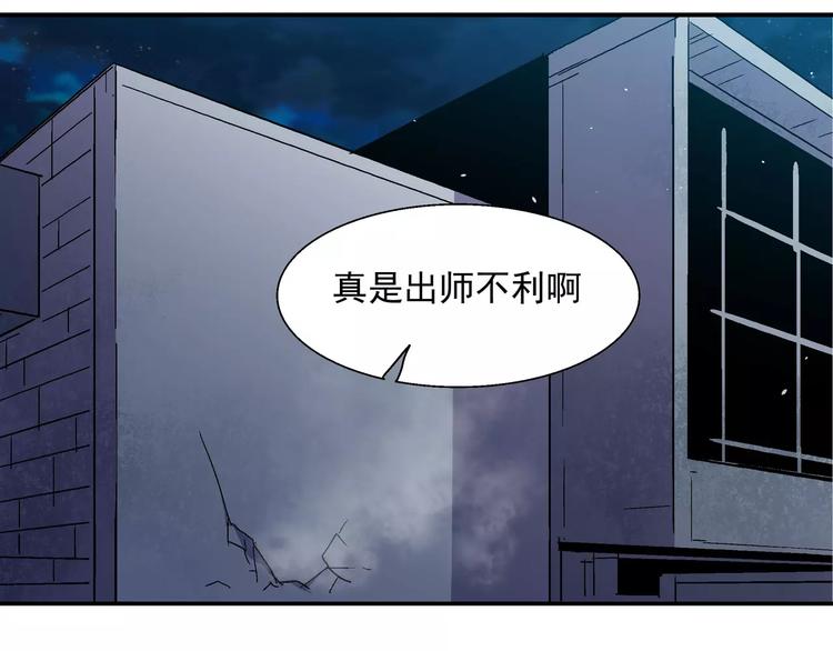 第10话 理想神(1/2)-第10话