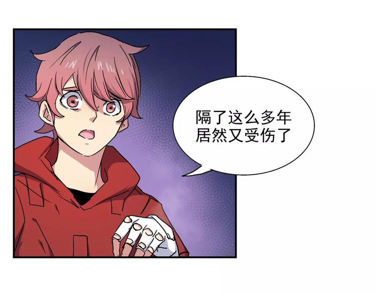 第10话 理想神(1/2)-第10话