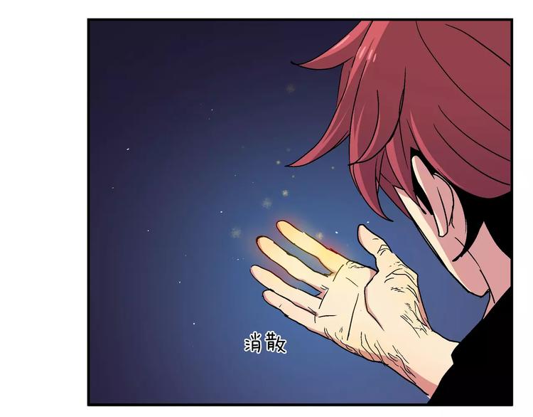 第10话 理想神(1/2)-第10话