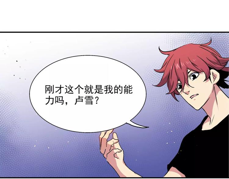 第10话 理想神(1/2)-第10话