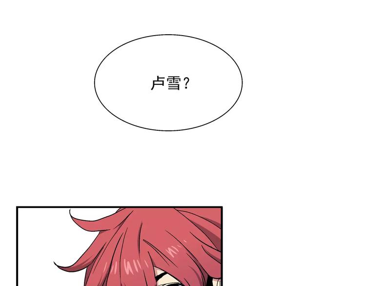 第10话 理想神(1/2)-第10话