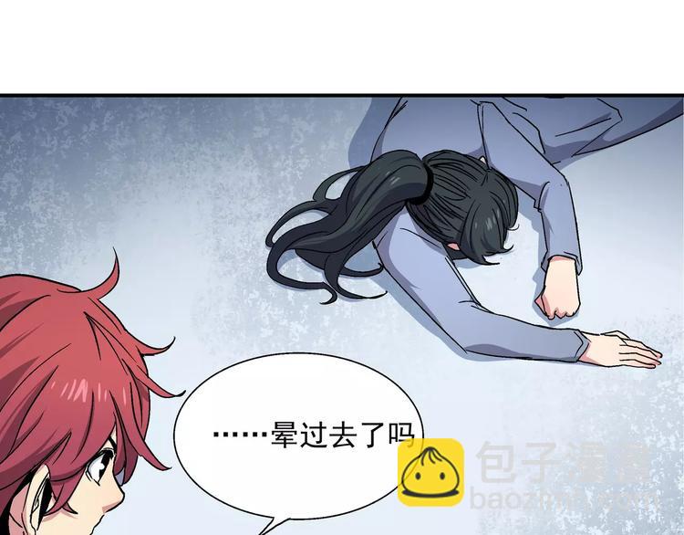 第10话 理想神(1/2)-第10话