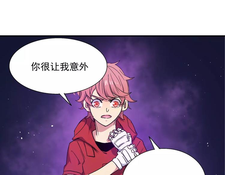 第10话 理想神(1/2)-第10话