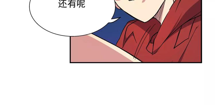 第10话 理想神(1/2)-第10话