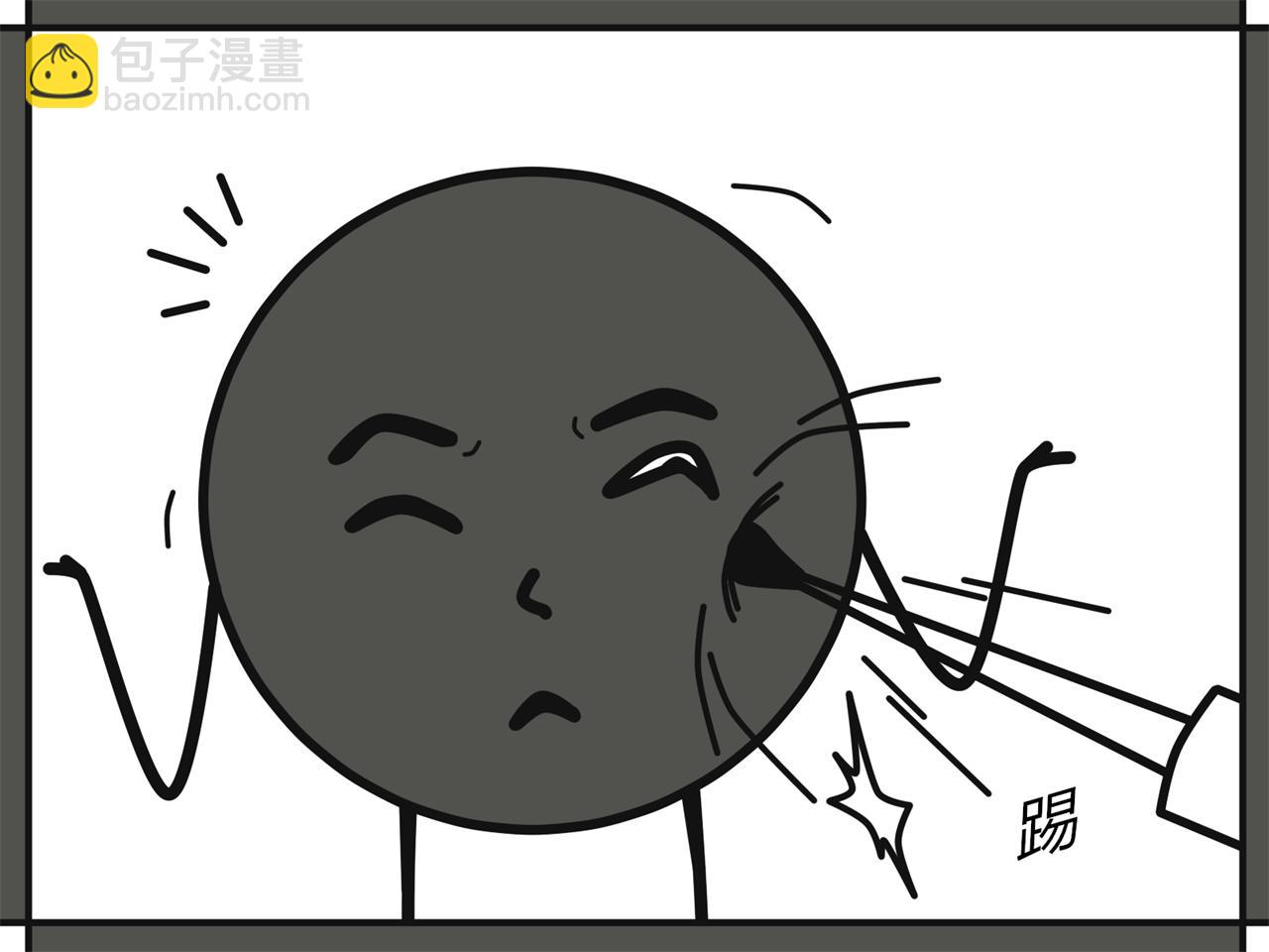 黑圓哥與白條弟的逗比世界 - 0與1（下篇）(1/2) - 5