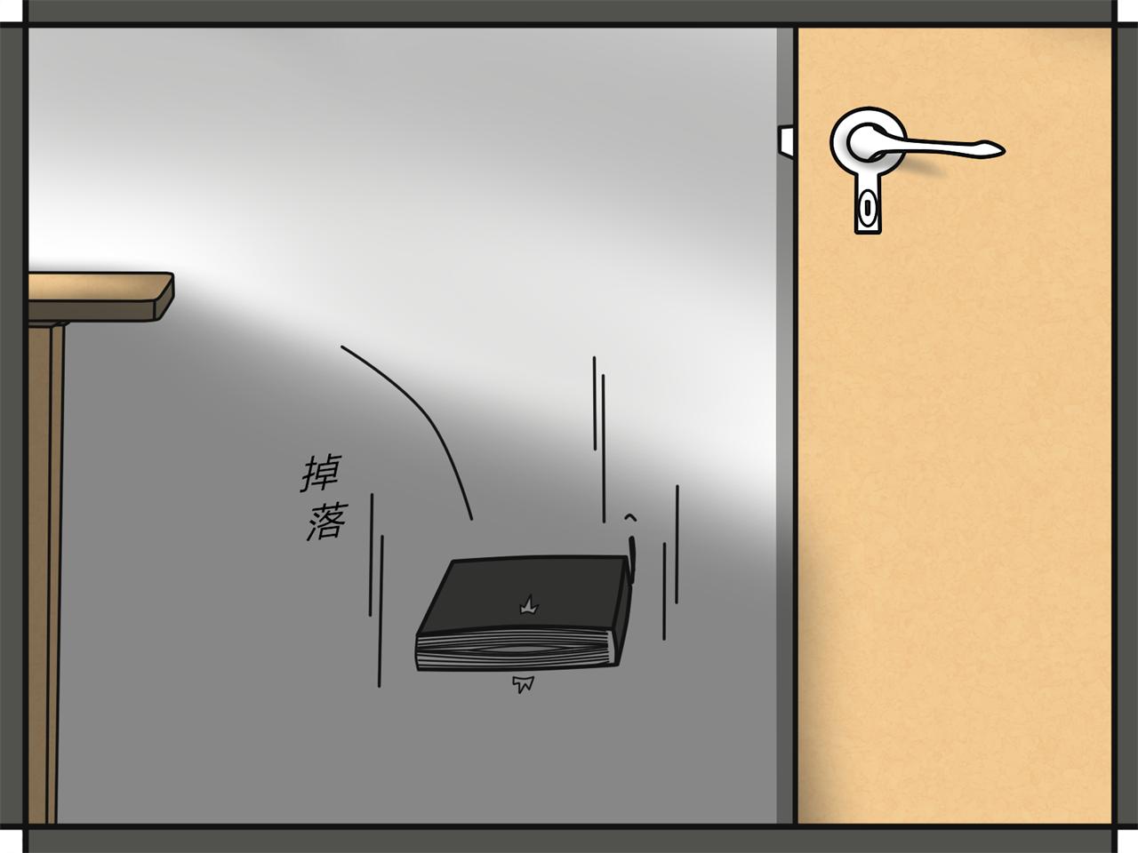 黑圓哥與白條弟的逗比世界 - 0與1（下篇）(1/2) - 8
