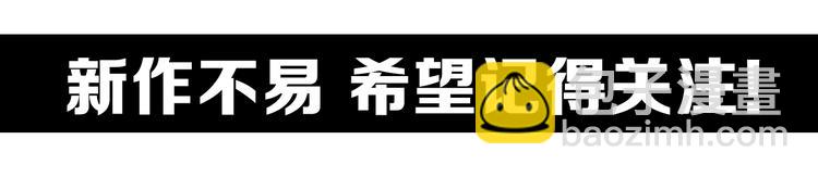 黑渊黎明之时 人设介绍-第2话