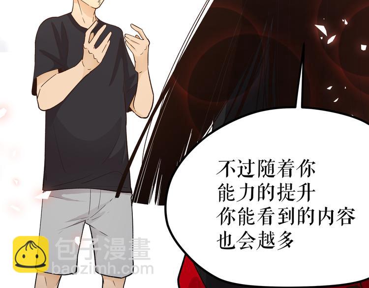 第9话 &ldquo;生不如死&rdquo;的试炼(1/3)-第12话