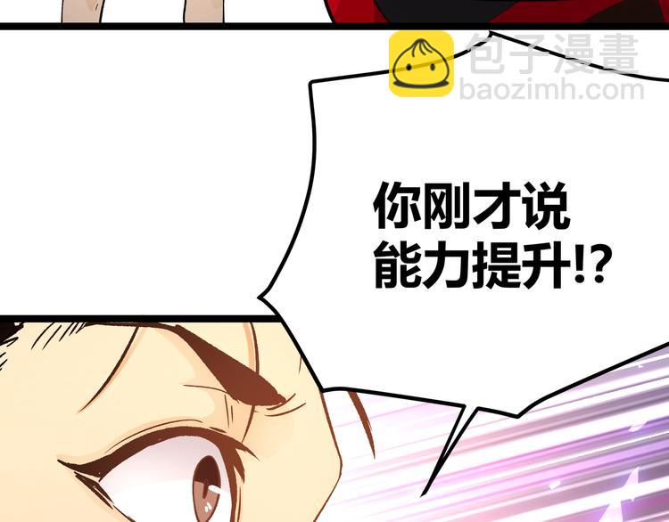 第9话 &ldquo;生不如死&rdquo;的试炼(1/3)-第12话