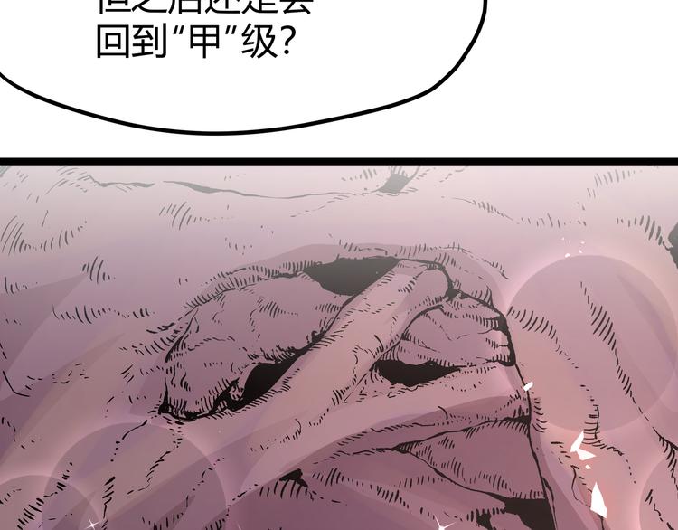 第9话 &ldquo;生不如死&rdquo;的试炼(1/3)-第12话